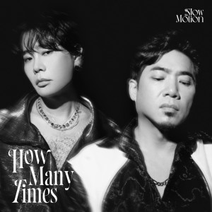 Album How Many Times from 金朝汉