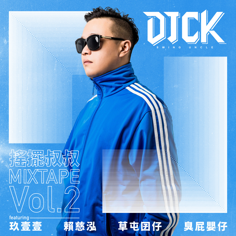 回来我身边