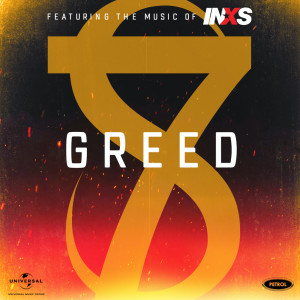 อัลบัม GREED ศิลปิน Inxs