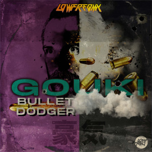 อัลบัม Bullet Dodger ศิลปิน GOUKI