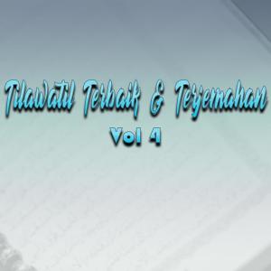 Dengarkan Surah Al Kaafiruun Ayat 1-6 lagu dari H. Muammar ZA dengan lirik