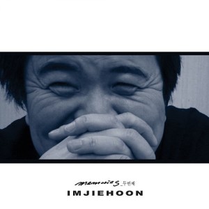 อัลบัม Memories - 두번째 ศิลปิน Im Jie Hoon