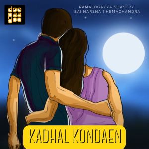 Album Kadhal Kondaen from 