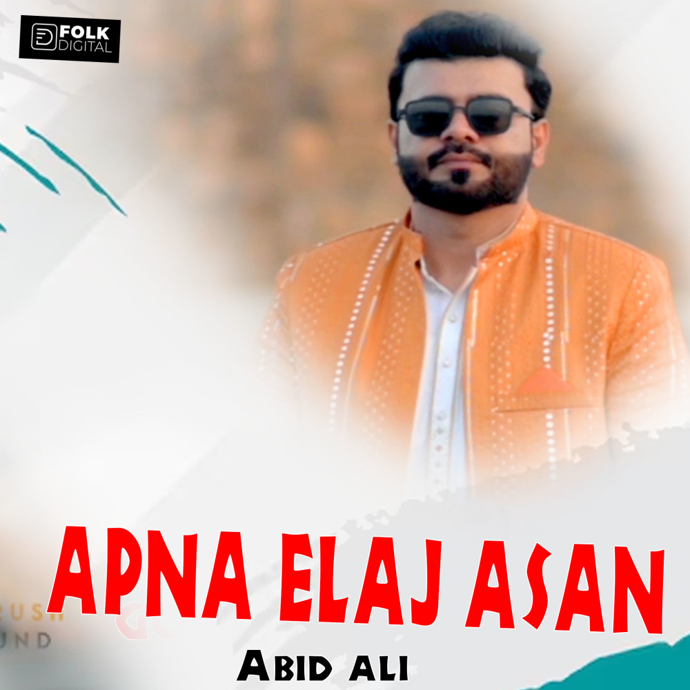 APNA ELAJ ASAN