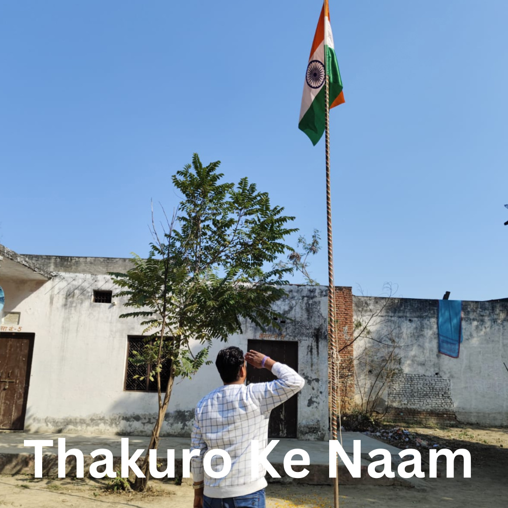 Thakuro Ke Naam