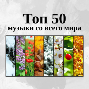 Listen to Хинди музыка (Танцы) song with lyrics from Good Night Universe