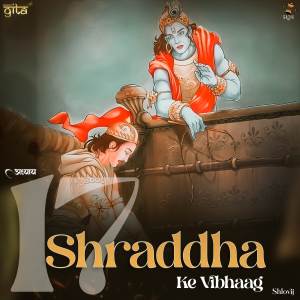 Listen to Shraddha Vibhag song with lyrics from Shlovij