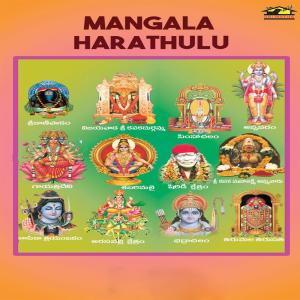 收听T. Srinivas的Sri Lalitha Harathi歌词歌曲