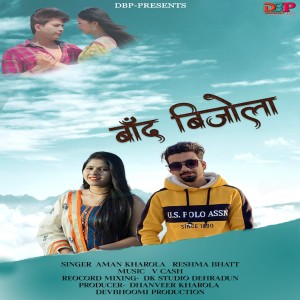 Album Band Bijola from Aman Kharola