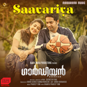 Listen to Saavariya (From "Guardian") song with lyrics from Pradeep Tom
