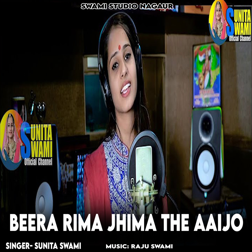 Beera Rima Jhima the Aaijo