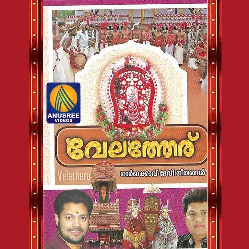 Amritham Aliyume