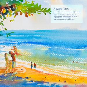 Listen to A Beautiful Life Of Faith song with lyrics from Joo Yeonggwang