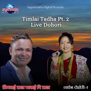 Listen to Timlai Tadha, Pt. 2 (Live Dohori) song with lyrics from Raju Pariyar