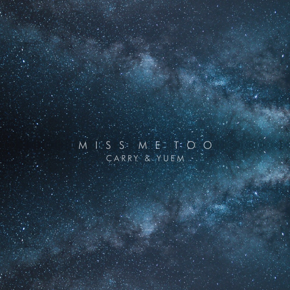 Miss Me TOO （慢速版） (完整版)