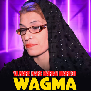 Wagma的專輯Ya Nare Nare Baran Waregi