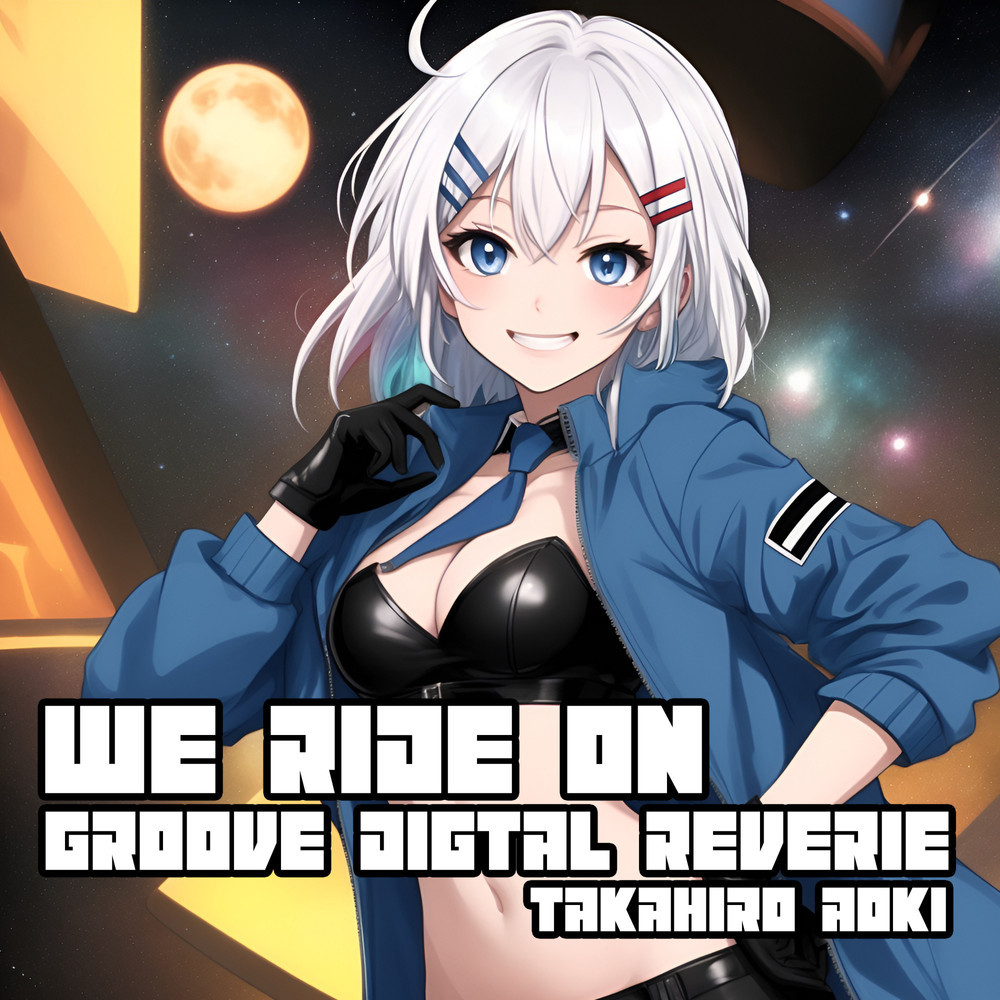 Wuthering Weapon (ANKI's Party Mix)