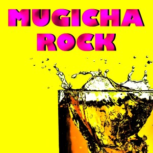 Listen to いつつのかぜ (feat. メルリ) [MUGICHA ROCK Ver.] song with lyrics from MUGI-CHA-15