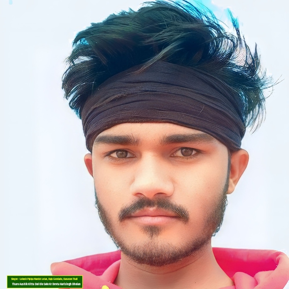 Tharo Aashik Kittu Dol Olo Solo Kr Devta Harisingh Dholan
