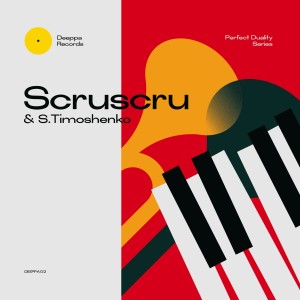 Listen to Jubilee Boulevard song with lyrics from Scruscru
