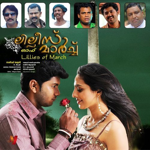 Vellaaram Poovin Chiri Virinjaal