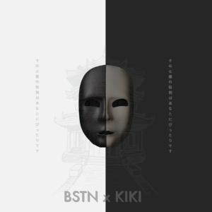 ดาวน์โหลดและฟังเพลง Actriz (feat. KIKI) พร้อมเนื้อเพลงจาก BSTN