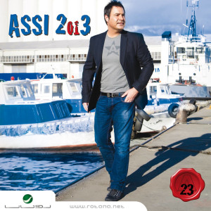 ดาวน์โหลดและฟังเพลง Ya Assi พร้อมเนื้อเพลงจาก Assi El Hallani