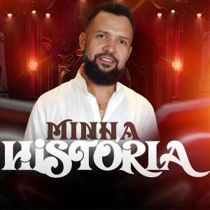 收聽Kleber Lima的Todo Homem Tem Um Grande Amor歌詞歌曲