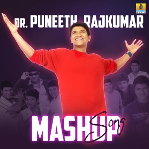 Ranjith的專輯Dr. Puneeth Rajkumar Mashup - Single