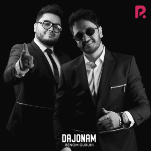Dengarkan Dajonam lagu dari Benom Guruhi dengan lirik