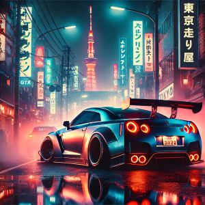 Listen to 東京走り屋 song with lyrics from DJ Den