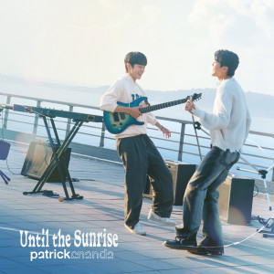 Patrickananda的專輯Until The Sunrise