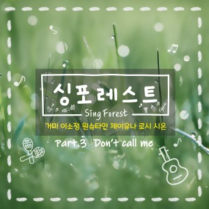 Listen to 어른아이 (Childish Adult) song with lyrics from Rothy