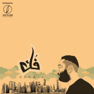 Listen to Fok song with lyrics from Godzee