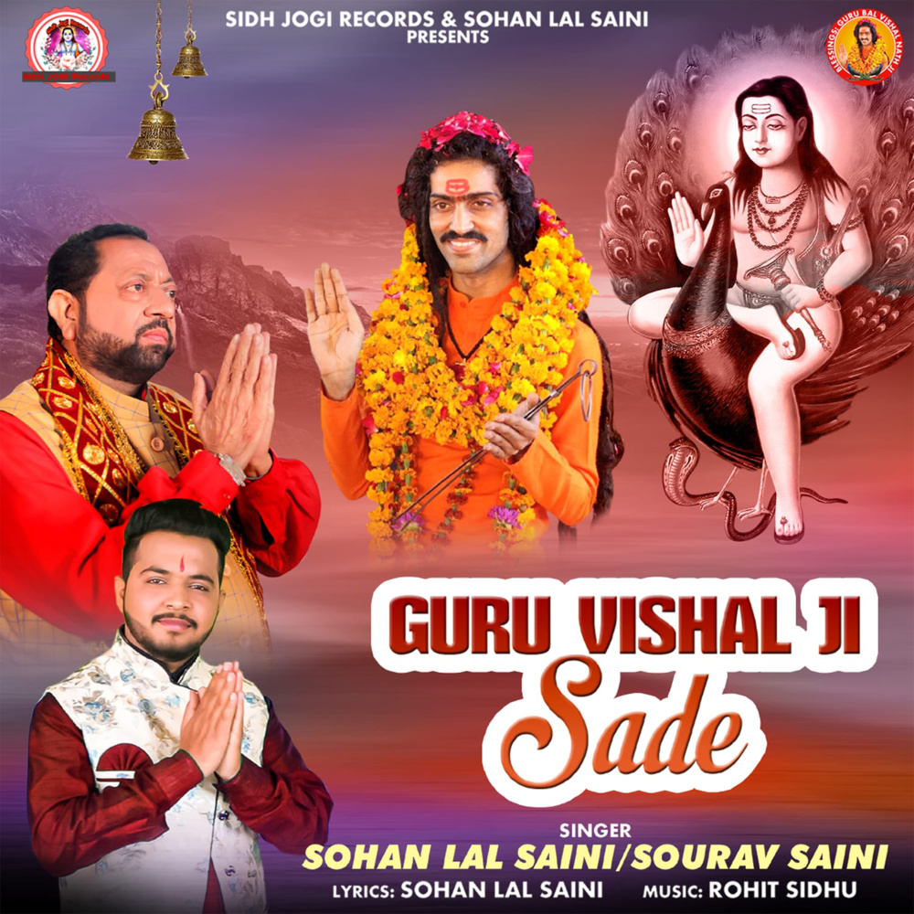 Guru Vishal Ji Sade