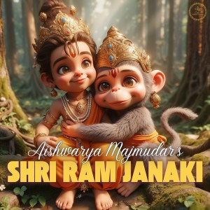 Aishwarya Majmudar的專輯Shri Ram Janaki