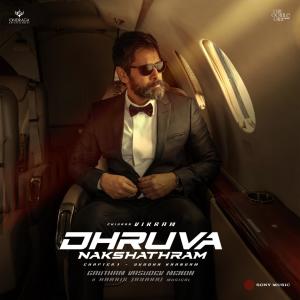 อัลบัม Dhruva Nakshathram (Original Motion Picture Soundtrack) ศิลปิน Harris Jayaraj