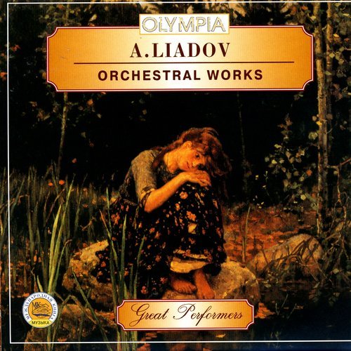 Polonaise in C major (In memory of A.S.Pushkin), Op. 49