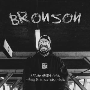 NVGL的專輯BRONSON (feat. SUDRABU SIRDS, SHAOLIN & NVGL) [Explicit]