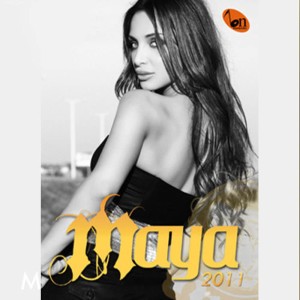 ดาวน์โหลดและฟังเพลง Djevojacko Prezime พร้อมเนื้อเพลงจาก Maya