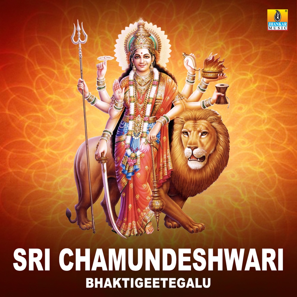 Chamundeshwari
