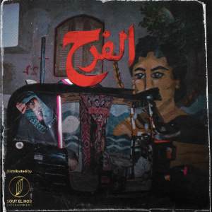 Listen to ELFARAH song with lyrics from Mensh