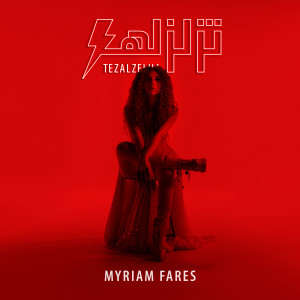 Album Tezalzelha from Myriam Fares