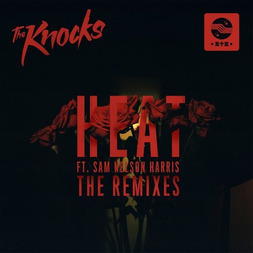 HEAT (feat. Sam Nelson Harris) [Toyboy & Robin Remix] (Toyboy & Robin Remix)