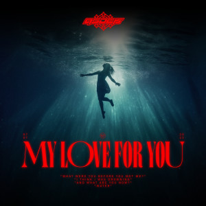 ดาวน์โหลดและฟังเพลง my love for you พร้อมเนื้อเพลงจาก Asdek