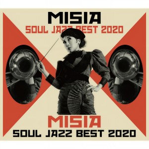 ดาวน์โหลดและฟังเพลง アイノカタチ พร้อมเนื้อเพลงจาก MISIA