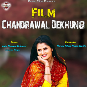 Sonia的专辑Film Chandrawal Dekhungi