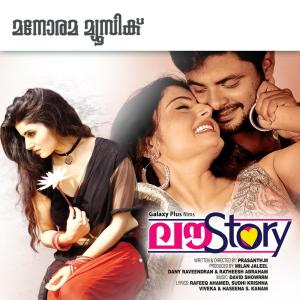 Listen to Kankal song with lyrics from Chandralekha