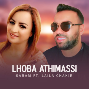 收听Karam的Lhoba Athimassi歌词歌曲