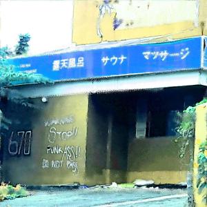 Listen to songs for dead stars song with lyrics from Amista
